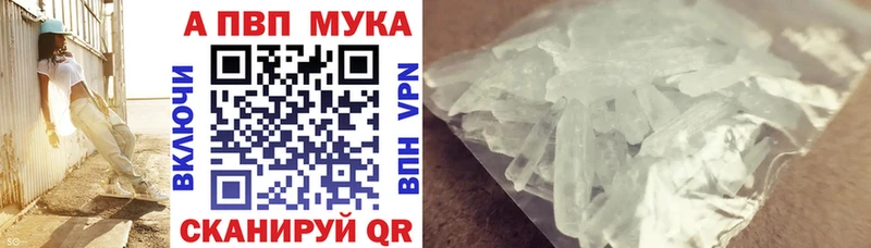 Купить APVP  Меф мяу мяу  Псилоцибиновые грибы  ГАШ  Иннополис