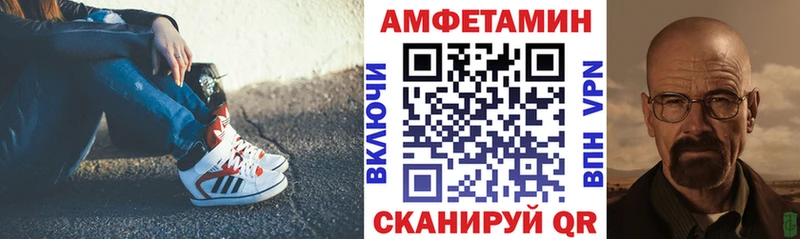 Купить закладки  Иннополис  АМФ Premium 