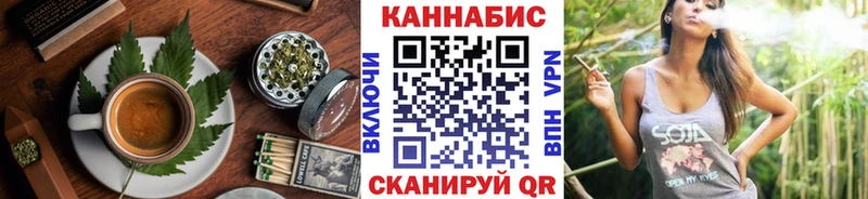 Купить закладки Иннополис Еда ТГК конопля
