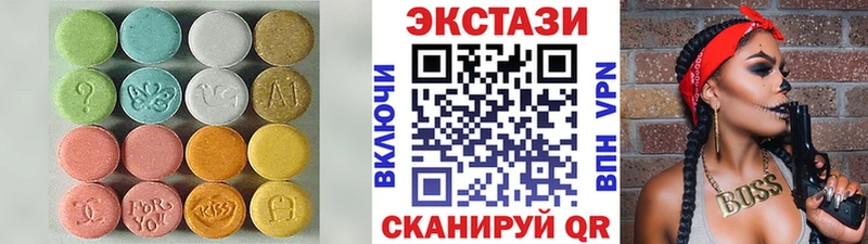 ЭКСТАЗИ бентли  Купить  Иннополис 