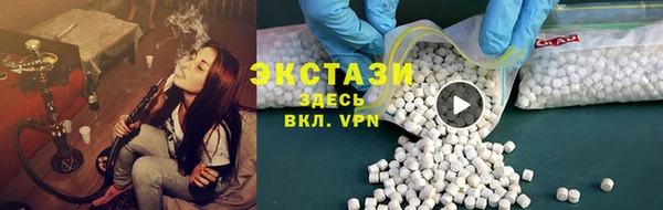 кристаллы Няндома