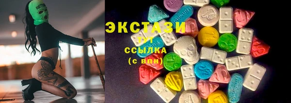 кристаллы Няндома