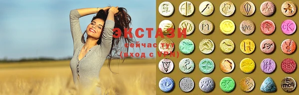 мяу мяу кристалл Белая Калитва