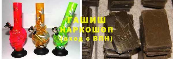гашиш Нязепетровск