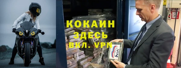 кристаллы Няндома