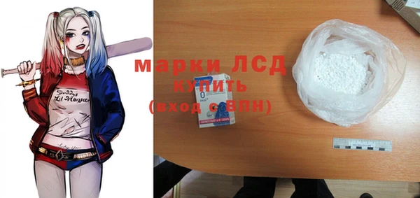 spice Нягань