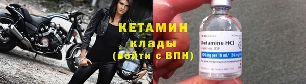 кристаллы Няндома