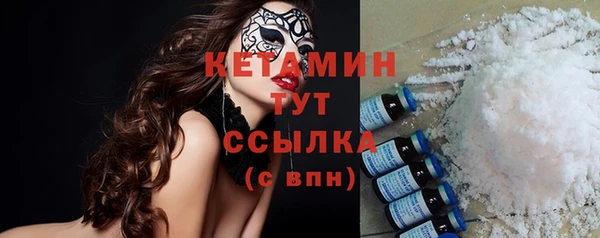 spice Нягань