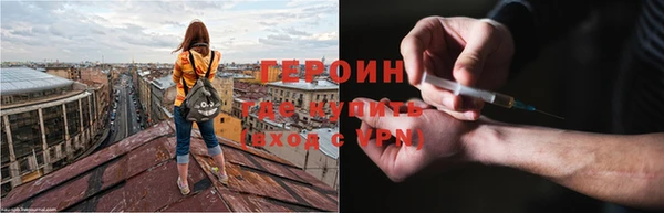 spice Нягань