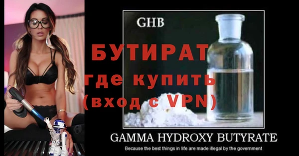 гашиш Нязепетровск