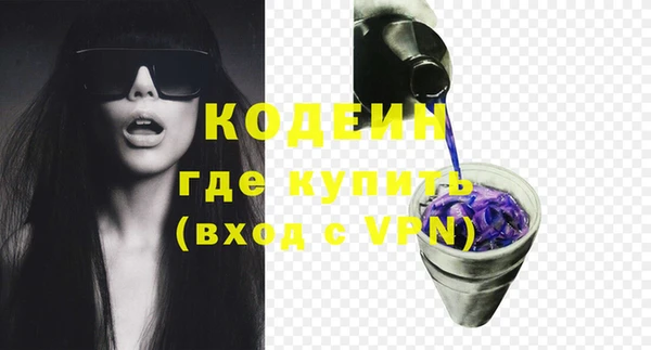 кристаллы Няндома