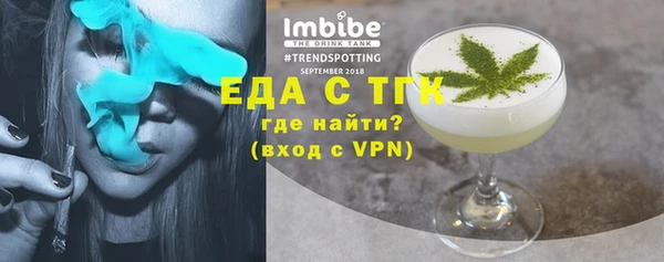 spice Нягань