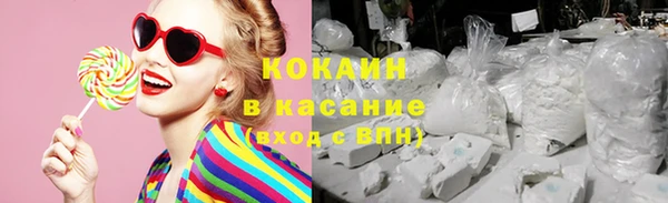кристаллы Няндома