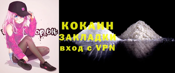 кристаллы Няндома