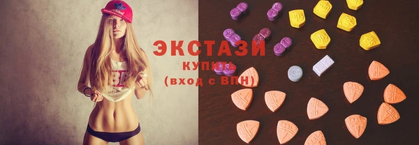 кристаллы Няндома