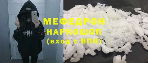 spice Нягань