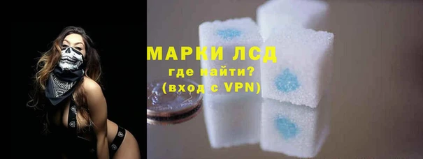 герыч Белая Холуница