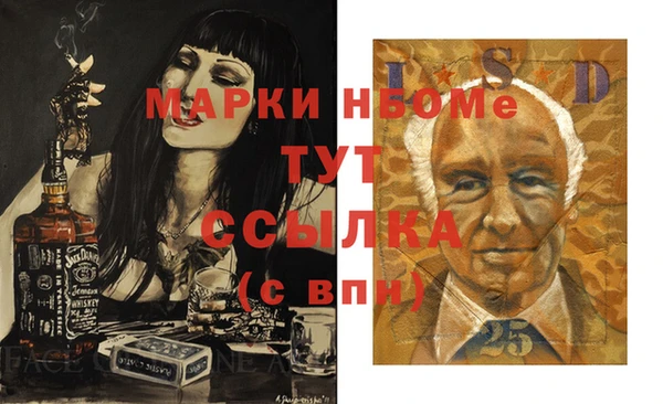spice Нягань