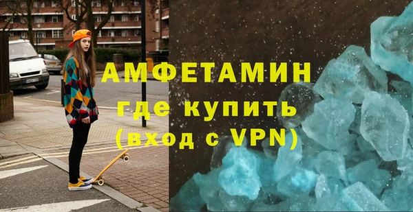 spice Нягань