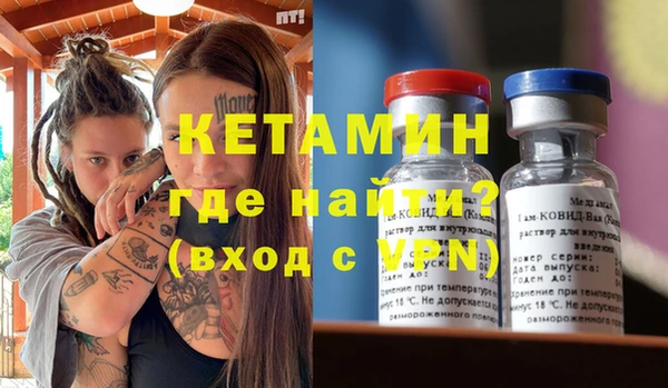 кристаллы Няндома