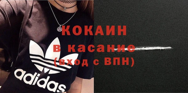 spice Нягань