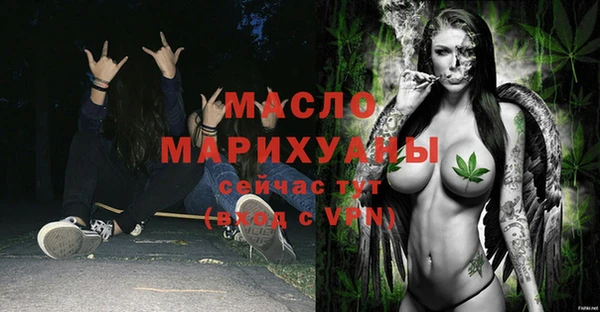 мескалин Бежецк