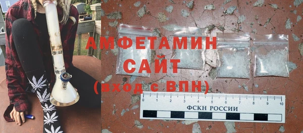 кристаллы Няндома