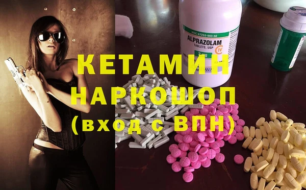 кристаллы Няндома