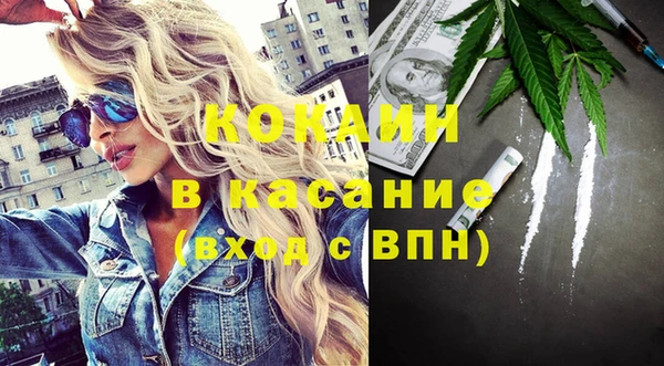 spice Нягань