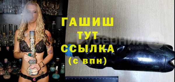 spice Нягань