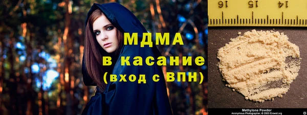 кристаллы Няндома