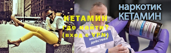 кристаллы Няндома