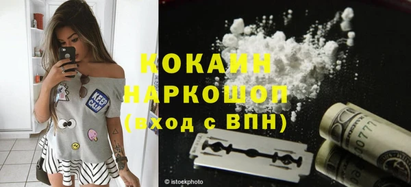 гашиш Нязепетровск