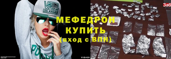 spice Нягань