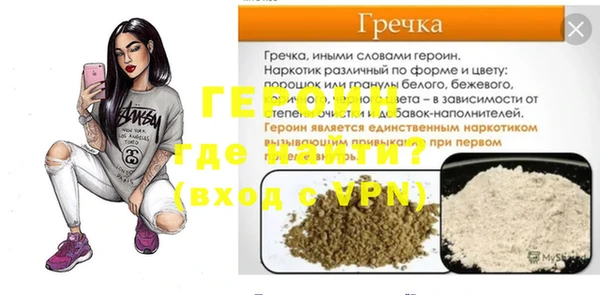 spice Нягань