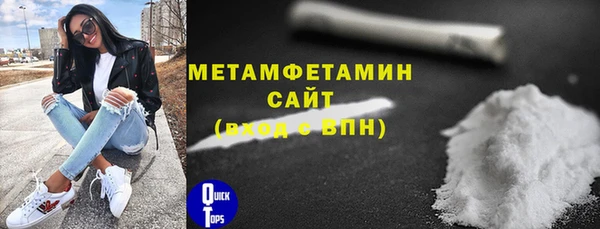 гашиш Нязепетровск
