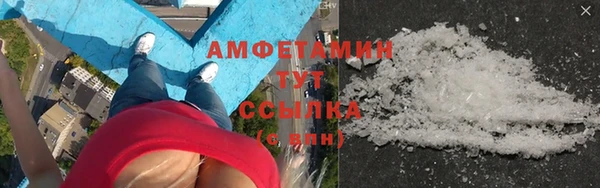 кристаллы Няндома