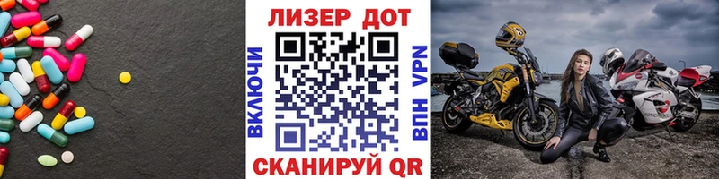 Купить где  Иннополис  LSD-25 экстази ecstasy 