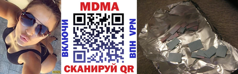 MDMA молли  Купить где  Иннополис 