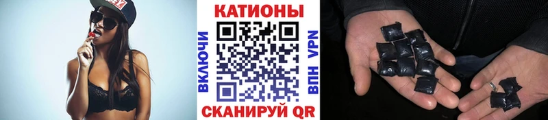 МЕФ кристаллы  Купить закладки  Иннополис 