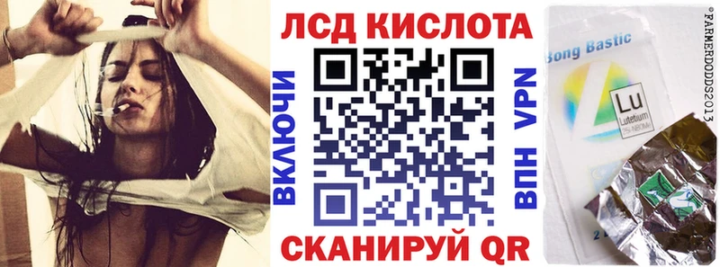 Марки N-bome 1,5мг  Купить закладки  Иннополис 