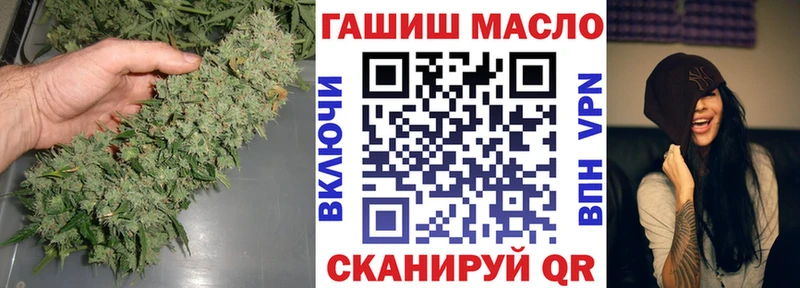 Купить где Иннополис ТГК вейп