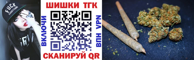 Шишки марихуана SATIVA & INDICA  Купить закладки  Иннополис 